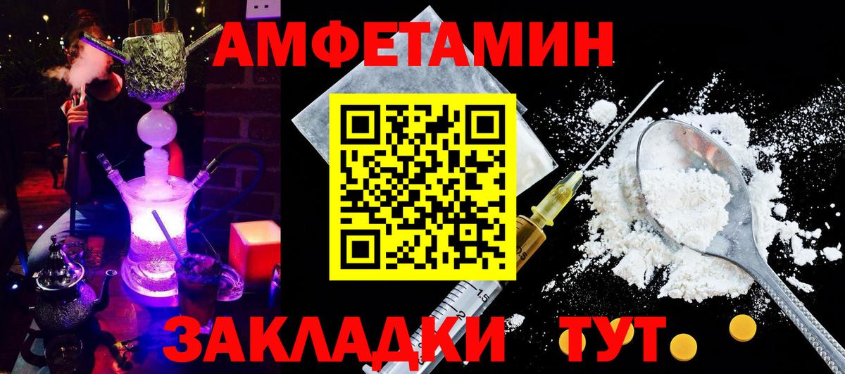 Codein Прохладный