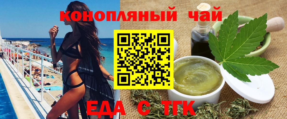 Каннабис  Прохладный  Cocaine  Лсд 25  Купить наркоту  Меф МЯУ МЯУ  ГАШИШ  Меф кристаллы  Экстази  Вход с VPN  КОКАИН  ГАШИШ 
