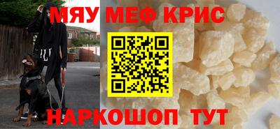 винт Славгород