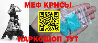 винт Славгород