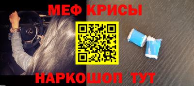 сатива Сланцы