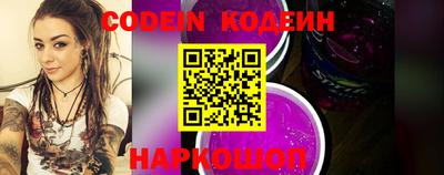 дживик Славянск-на-Кубани
