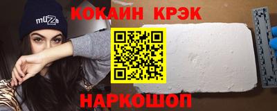 винт Славгород