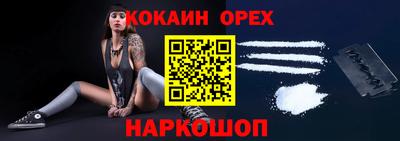 сатива Сланцы