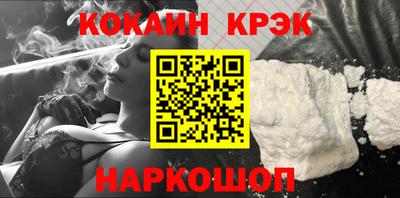 дживик Славянск-на-Кубани