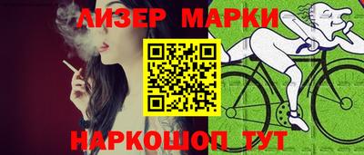 сатива Сланцы