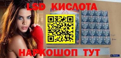 дживик Славянск-на-Кубани
