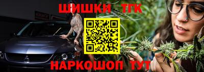 дживик Славянск-на-Кубани