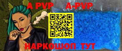 дживик Славянск-на-Кубани