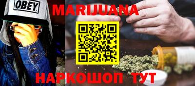 сатива Сланцы