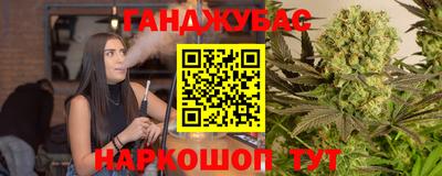 винт Славгород