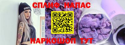дживик Славянск-на-Кубани