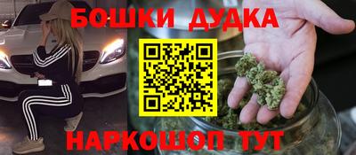 дживик Славянск-на-Кубани