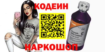 дживик Славянск-на-Кубани