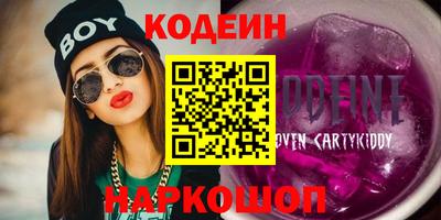 сатива Сланцы