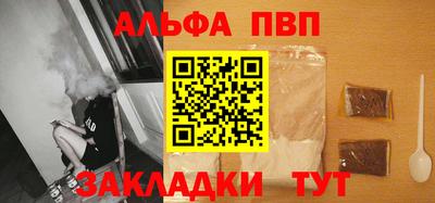 винт Славгород