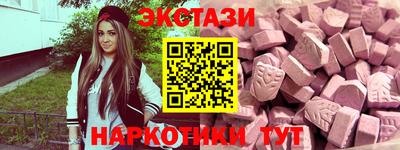 дживик Славянск-на-Кубани
