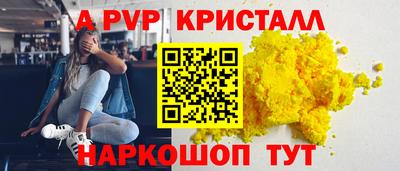 дживик Славянск-на-Кубани