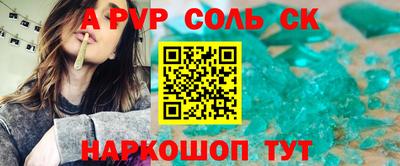винт Славгород