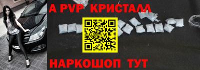 винт Славгород