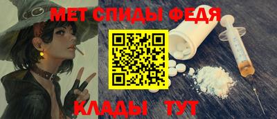 винт Славгород