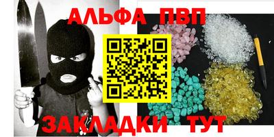 винт Славгород