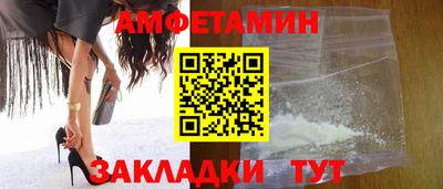 дживик Славянск-на-Кубани