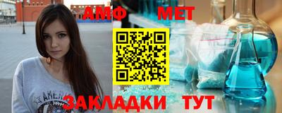 винт Славгород