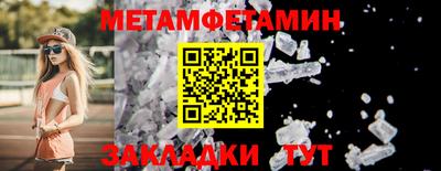 дживик Славянск-на-Кубани