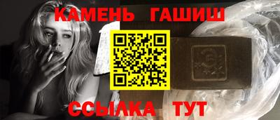 сатива Сланцы