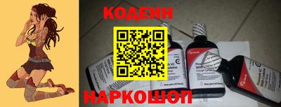 дживик Славянск-на-Кубани