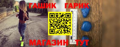 сатива Сланцы