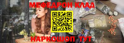 винт Славгород