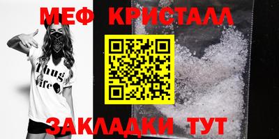 сатива Сланцы