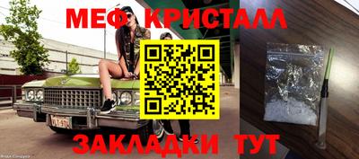 сатива Сланцы