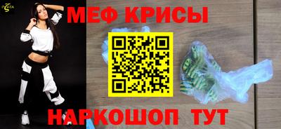 сатива Сланцы