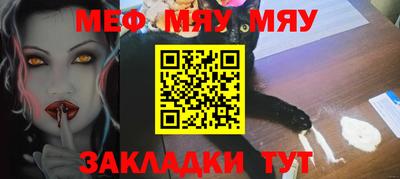 дживик Славянск-на-Кубани