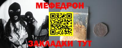 винт Славгород