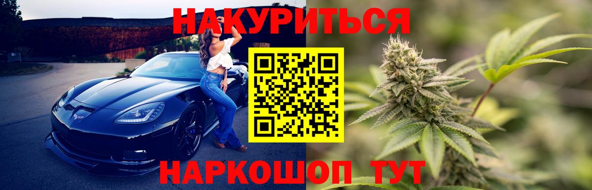 Марихуана Amnesia  Вход с VPN  Бошки Шишки сатива  Прохладный  Каннабис MAZAR 